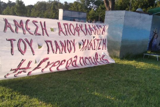 Δικαίωση για τον Πάνο Καλαϊτζή