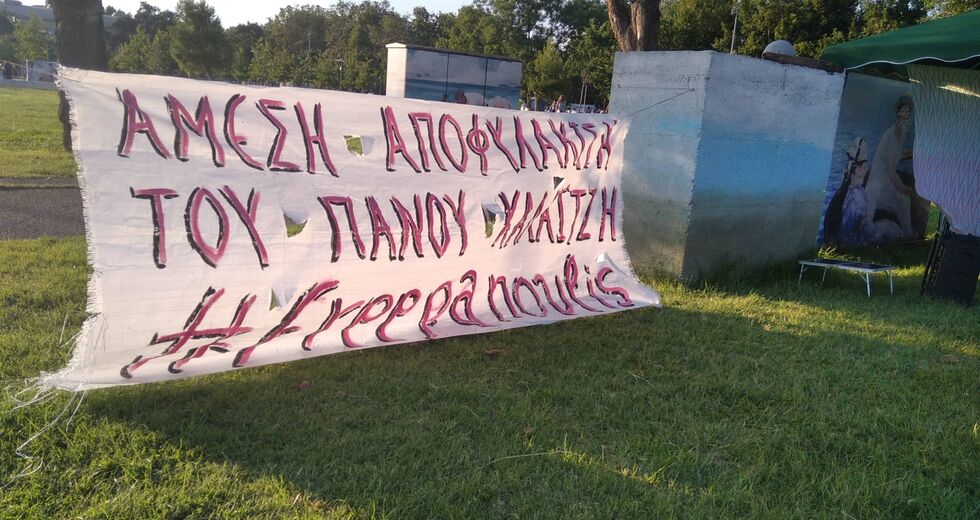 Δικαίωση για τον Πάνο Καλαϊτζή