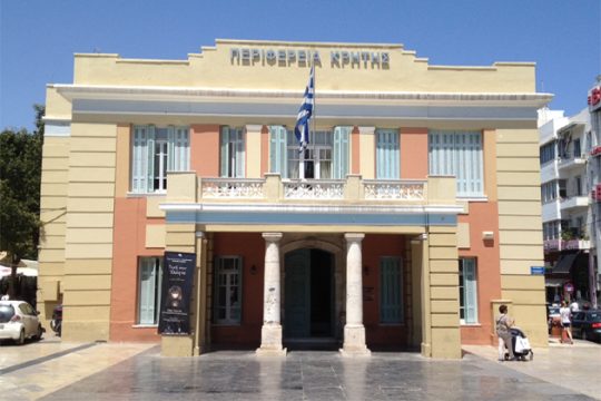 Εγκρίθηκε από την Ε.Ε. το νέο Περιφερειακό Πρόγραμμα Κρήτης 2021 – 2027