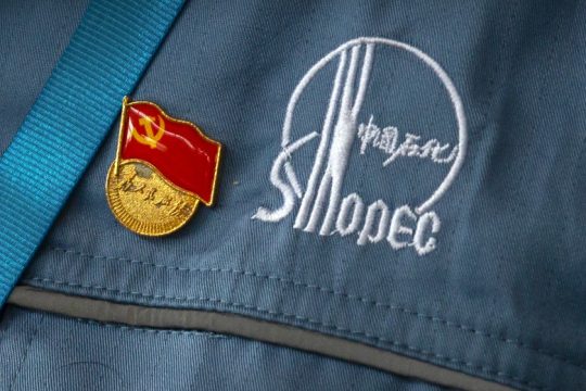 Πέντε κινεζικοί όμιλοι αποσύρονται από το Χρηματιστήριο της Νέας Υόρκης