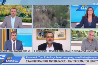 ΣΥΡΙΖΑ: Η Δημοκρατία σε κρίση, η Ν.Δ. σε διάλυση