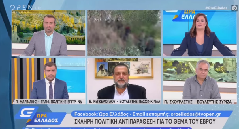 ΣΥΡΙΖΑ: Η Δημοκρατία σε κρίση, η Ν.Δ. σε διάλυση