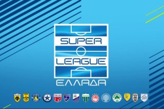 Τι έχουν τα έρμα;
