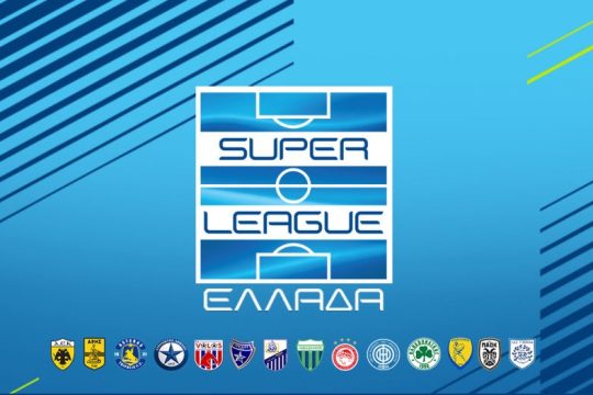 Τι έχουν τα έρμα;