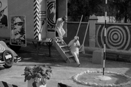 Ο «πράκτωρ» και ο καρπαζοεισπράκτωρ