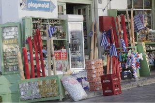 Το αποτύπωμα ενός Δεκαπενταύγουστου