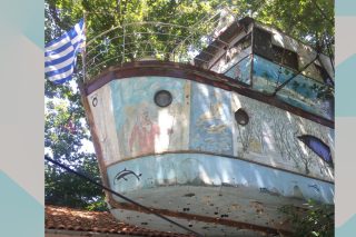 Το πλοίο του ουρανού