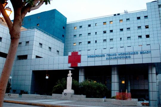 Εισαγγελική παρέμβαση για ακάλυπτες εφημερίες στο νοσοκομείο Βόλου