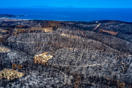 Β. Εύβοια: «Δεν ξεχνάμε, δεν συγχωρούμε»