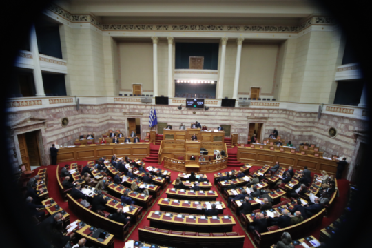 Σύσσωμη η αντιπολίτευση είπε «ναι» στη πρόταση για εξεταστική