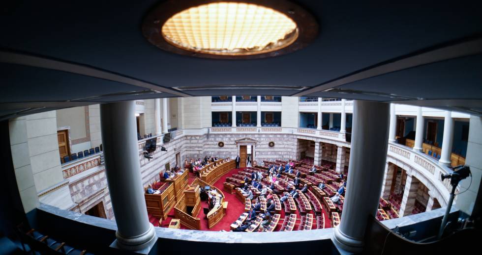 Live η συνεδρίαση για τη σύσταση Εξεταστικής Επιτροπής