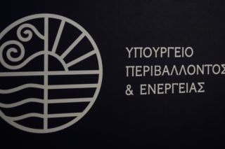 Κυβερνητικές αλχημείες και νέα χαράτσια στην ενέργεια