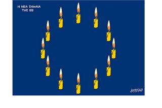 Σκίτσο της Εφ.Συν. [Κ.Γρηγοριάδης 09.09.2022]
