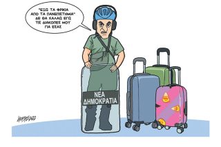 Σκίτσο της Εφ.Συν. [Κ.Γρηγοριάδης 07.09.2022]