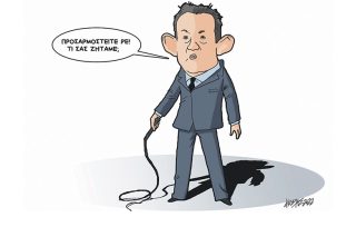 Σκίτσο της Εφ.Συν. [Κ.Γρηγοριάδης 14.09.2022]
