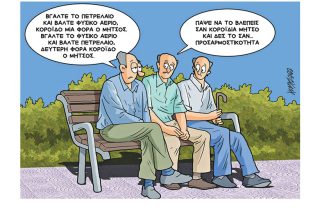 Σκίτσο της Εφ.Συν. [Κ.Γρηγοριάδης 15.09.2022]