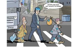 Σκίτσο της Εφ.Συν. [Κ.Γρηγοριάδης 24.09.2022]