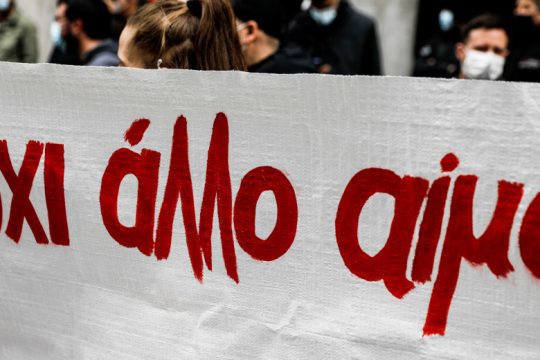 Κρ. Αρσένης: Παίρνετε το οξυγόνο από τους εργαζόμενους