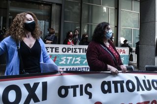 Οι καθαρίστριες του ΥΠΟΙΚ προσφεύγουν στο Στρασβούργο