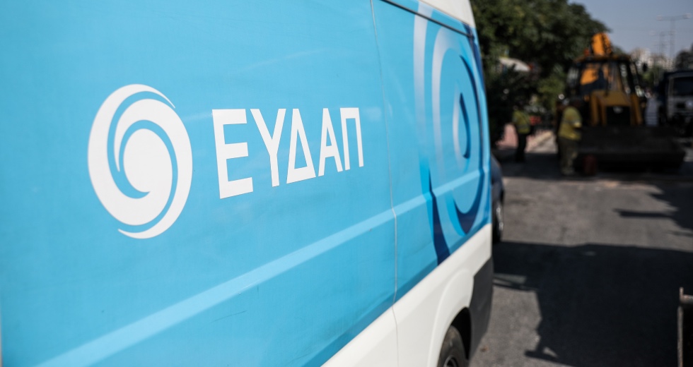 Για εγκαθίδρυση του Μεγάλου Αδερφού στην ΕΥΔΑΠ καταγγέλλουν τη διοίκηση οι εργαζόμενοι