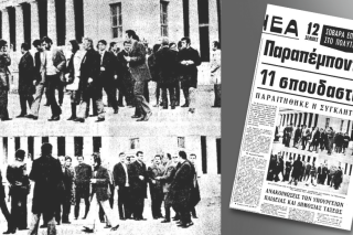 Ο Μάνος, οι 11, οι χιλιάδες
