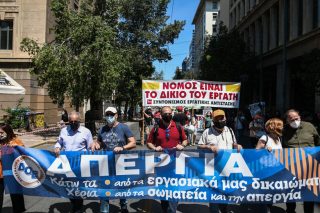 SOS για το δικαίωμα στην απεργία