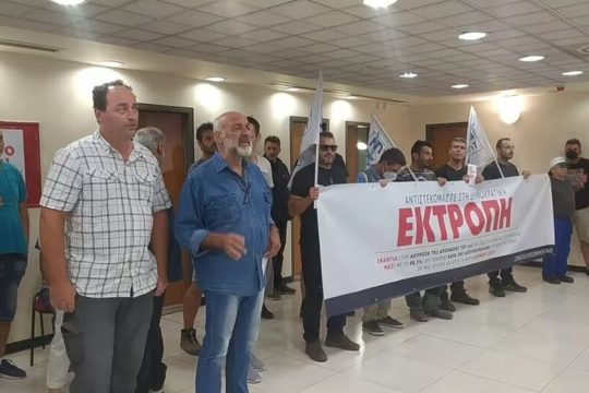 Καταγγελίες των εργαζομένων της ΕΥΑΘ για θεσμική εκτροπή