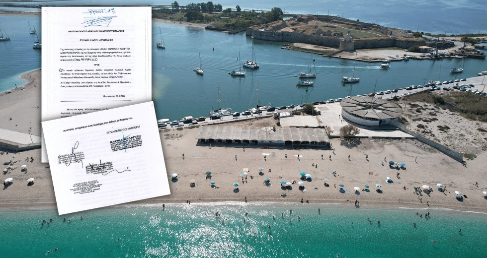Η Λευκάδα, το Κάστρο και ο… φλεγόμενος επίτιμος δημότης