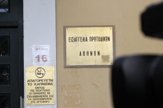 Κατηγορούμενος και πάλι ο δολοφόνος του Ζαφειρόπουλου