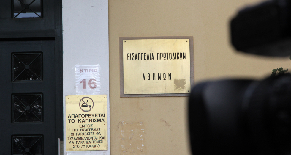 Κατηγορούμενος και πάλι ο δολοφόνος του Ζαφειρόπουλου
