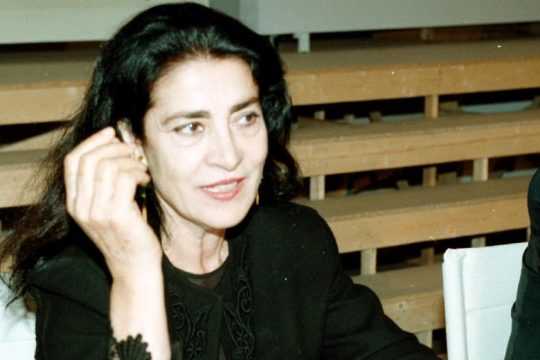 Μνήμη Ειρήνης Παπά