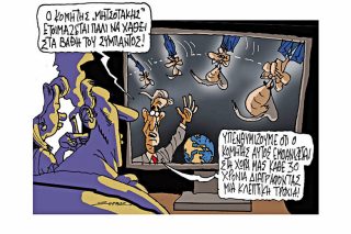 Σκίτσο της Εφ.Συν. [Π.Ζερβός 03.09.2022]