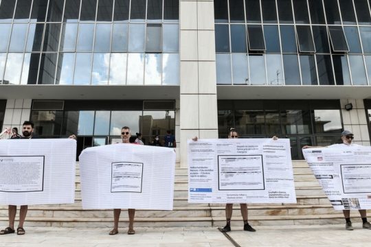 Θα επιστρέψει στη φυλακή ο μεσίτης;