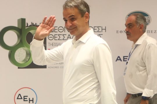 Με «επιταγή ακρίβειας» έως 250 ευρώ η κυβέρνηση στη ΔΕΘ