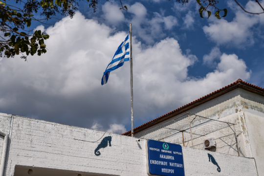 Καταγγέλλουν την απαξίωση της Ναυτικής Εκπαίδευσης