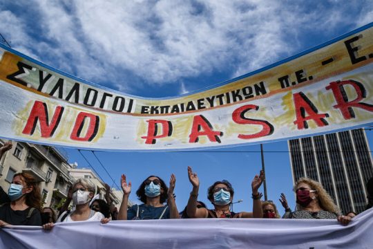Τα «προκεχωρημένα φυλάκια» για την αξιολόγηση Κεραμέως