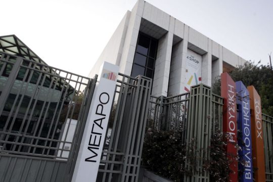 Πλούσιο, φιλόδοξο και πολυσυλλεκτικό το νέο πρόγραμμα