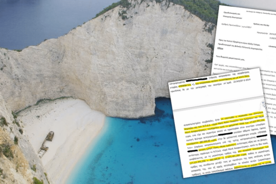 Παραπέμπονται για κακουργήματα οι 7 του συμβολαίου του «Ναυαγίου»