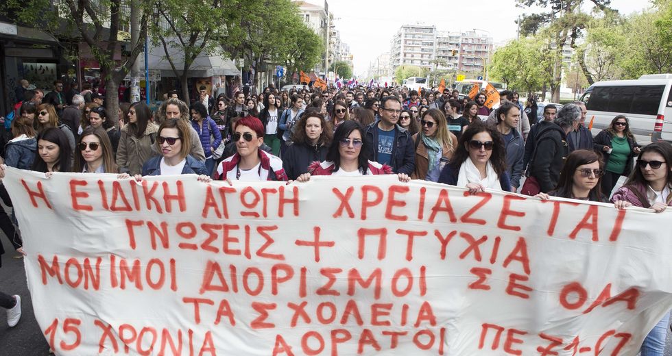 Γιατί δεν έχουν μονιμοποιηθεί οι 4.500 χιλιάδες εκπαιδευτικοί της Ειδικής Αγωγής;