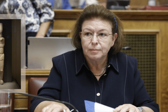 Νομιμοποιούν χωρίς έλεγχο την ιδιωτική συλλογή Στερν