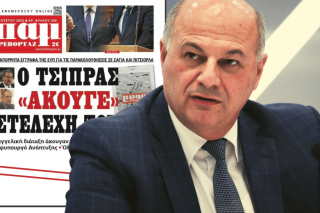 «Μπαμ»… υπό την αιγίδα του Κ. Τσιάρα