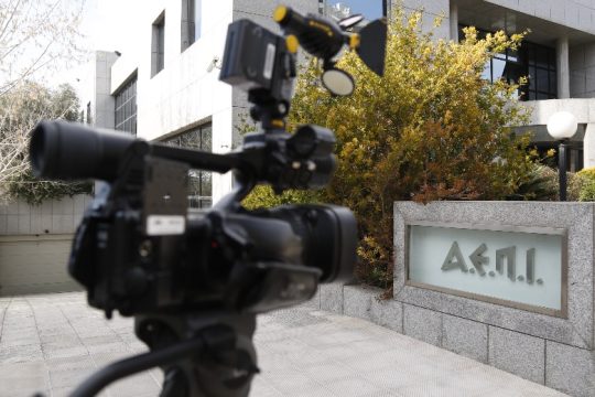 Η ιστορική συλλογή της ΑΕΠΙ στο Μέγαρο Μουσικής