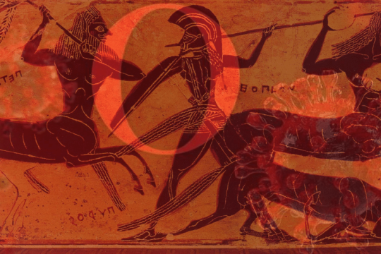 H Φθινοπωρινή «κενταυρομαχία»