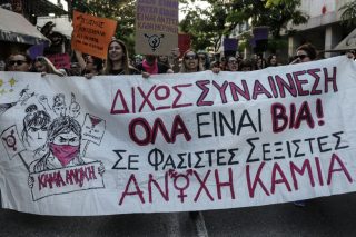 Θεσμικός σεξισμός