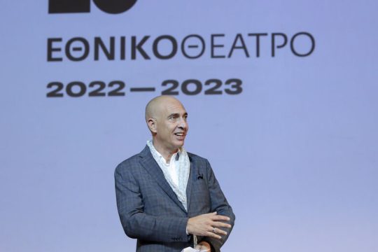 Επανεκκίνηση με έμφαση στη δημοκρατία και τη διαφορετικότητα