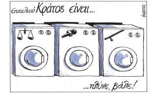 Σκίτσο της Εφ.Συν. [Μ.Κουντούρης 07.09.2022]
