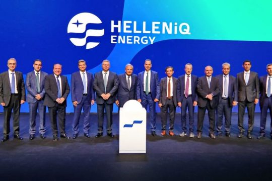 «HELLENiQ ENERGY» το νέο όνομα του Ομίλου ΕΛΠΕ