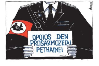 Σκίτσο της Εφ.Συν. [Μ.Κουντούρης 14.09.2022]