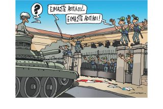 Σκίτσο της Εφ.Συν. [Π.Ζερβός 19.09.2022]