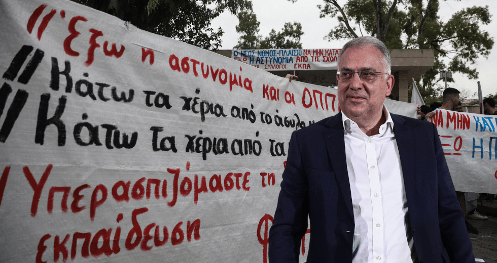 Ρητορικό ερώτημα
